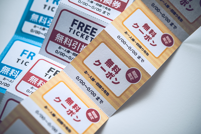 主婦必見！家計を助けるスーパーのクーポン活用術 logo