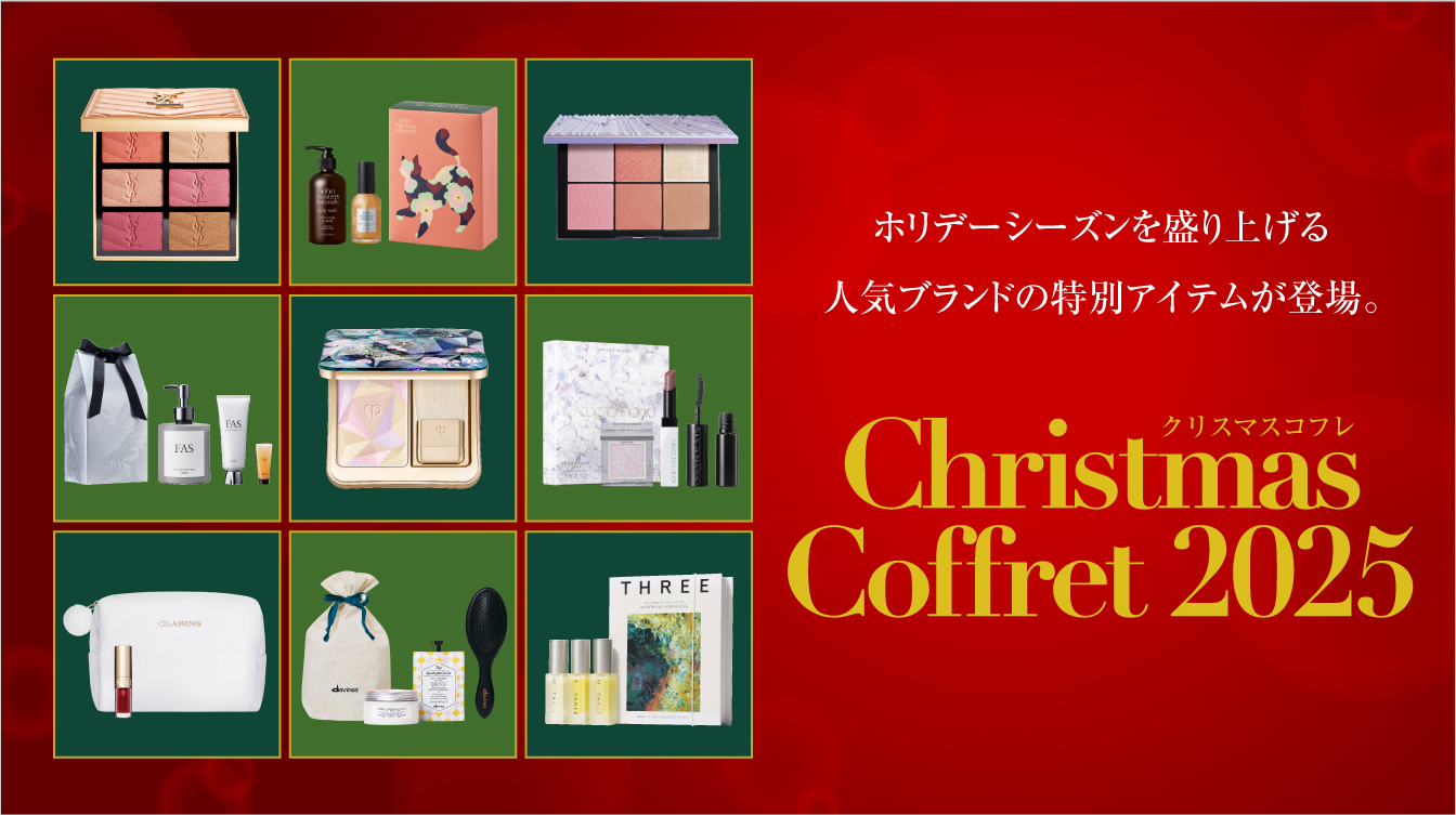 🎄 2025年 日本のクリスマス：各ブランドのプロモーション 🎁 logo