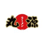 丸源ラーメン brandLogo