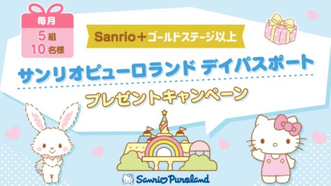 prize image