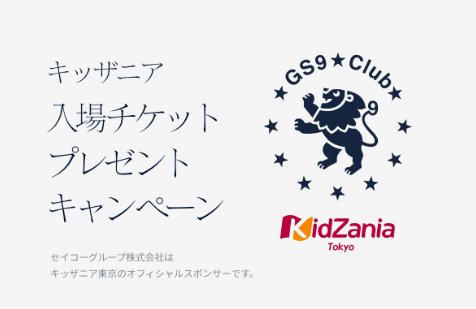 prize image