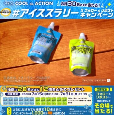 prize image