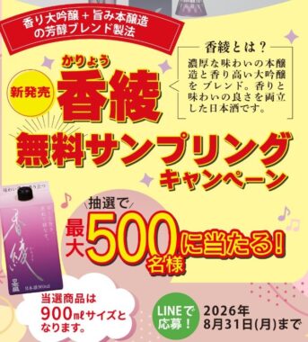 prize image