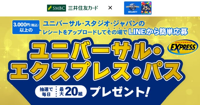 prize image