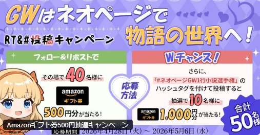 prize image