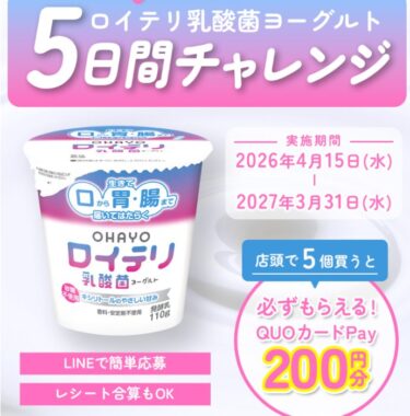 prizesItem Img