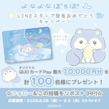 prize image