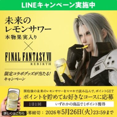 prize image