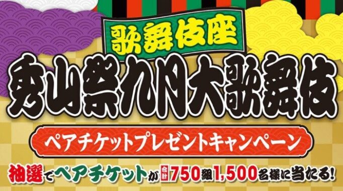 prize image