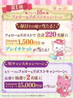 prizesItem Img