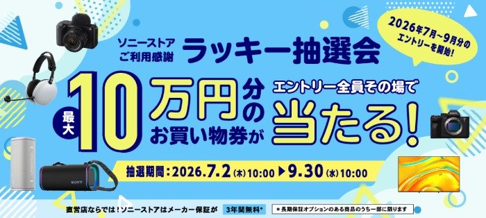 prize image