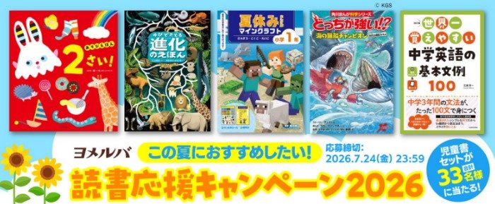 prize image