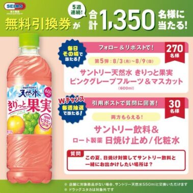 prizesItem Img
