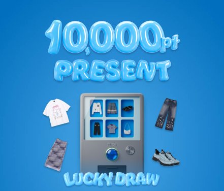 prize image