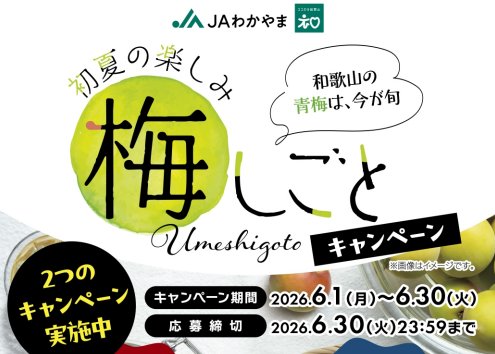 prize image