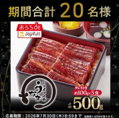 prize image