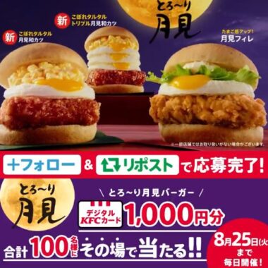 prize image