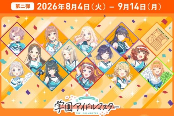 prize image