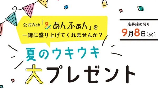 prize image