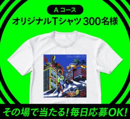 prize image