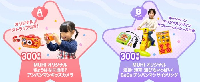 prize image