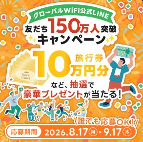 prize image
