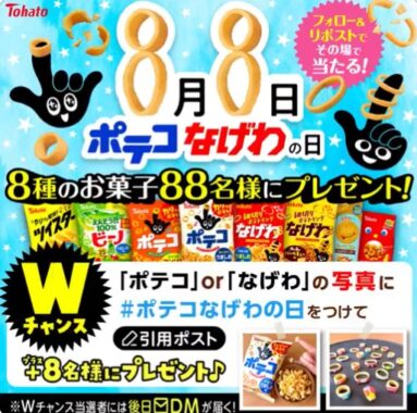 prize image