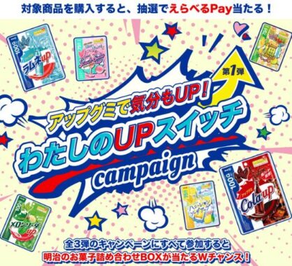 prize image