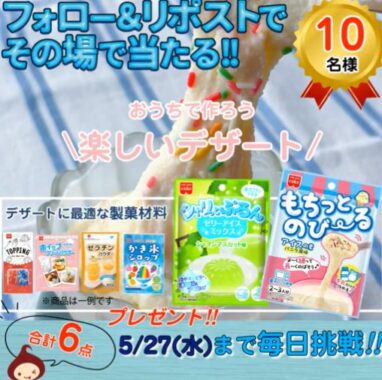 prize image