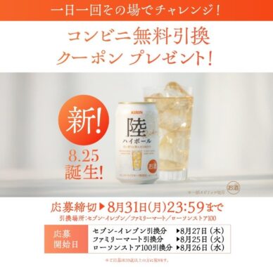 prize image