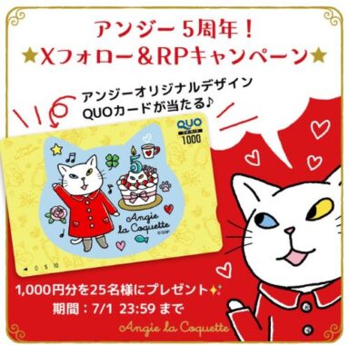 prize image