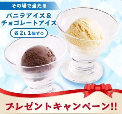 prize image