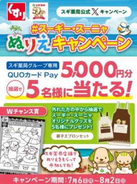 prize image