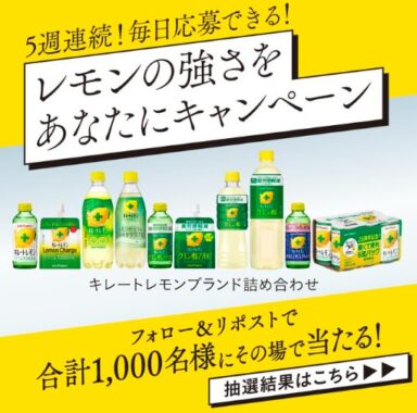 prize image