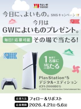prize image