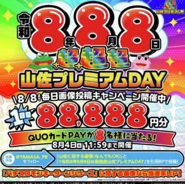 prize image