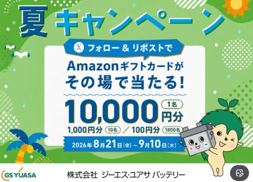 prize image