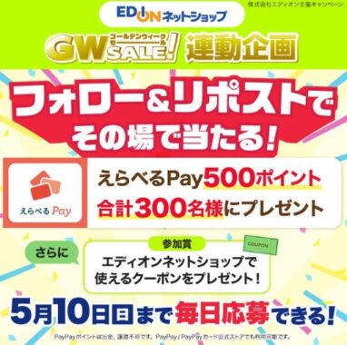 prize image