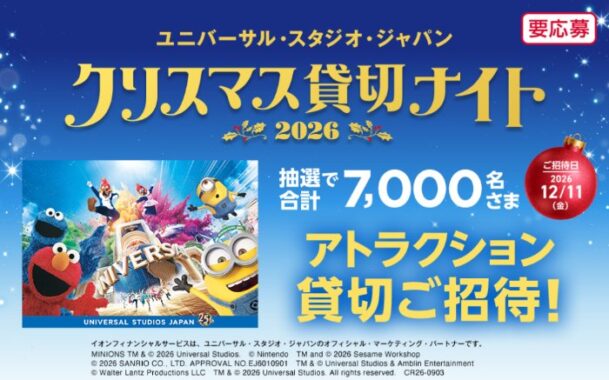 prize image