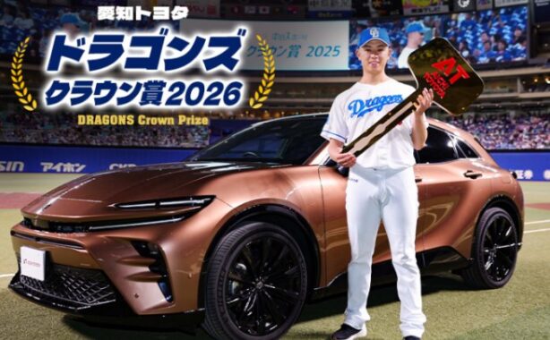 prize image