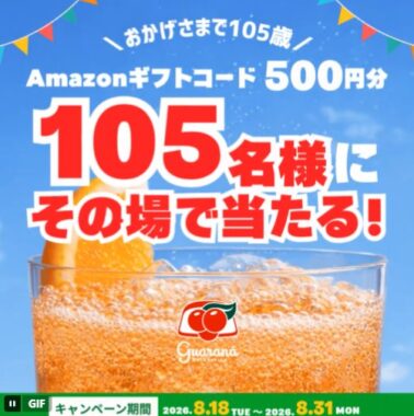 prize image