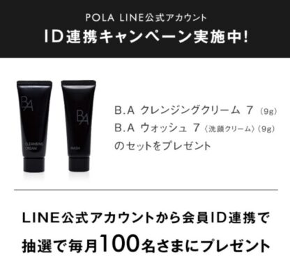 prizesItem Img