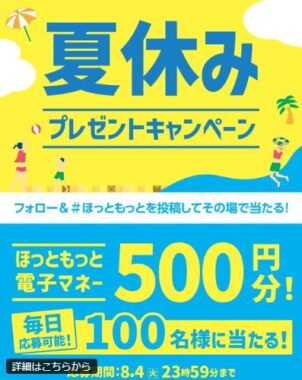 prize image