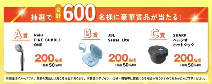 prize image