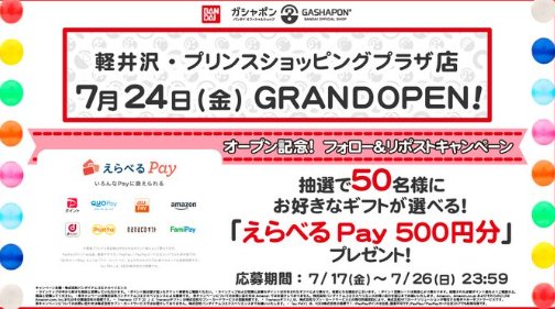 prize image