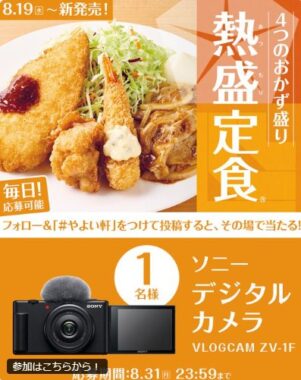 prize image