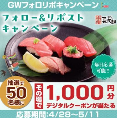 prize image