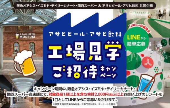 prizesItem Img