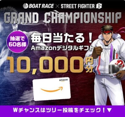 prize image