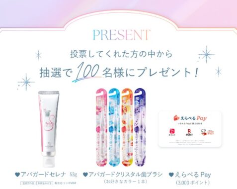 prizesItem Img